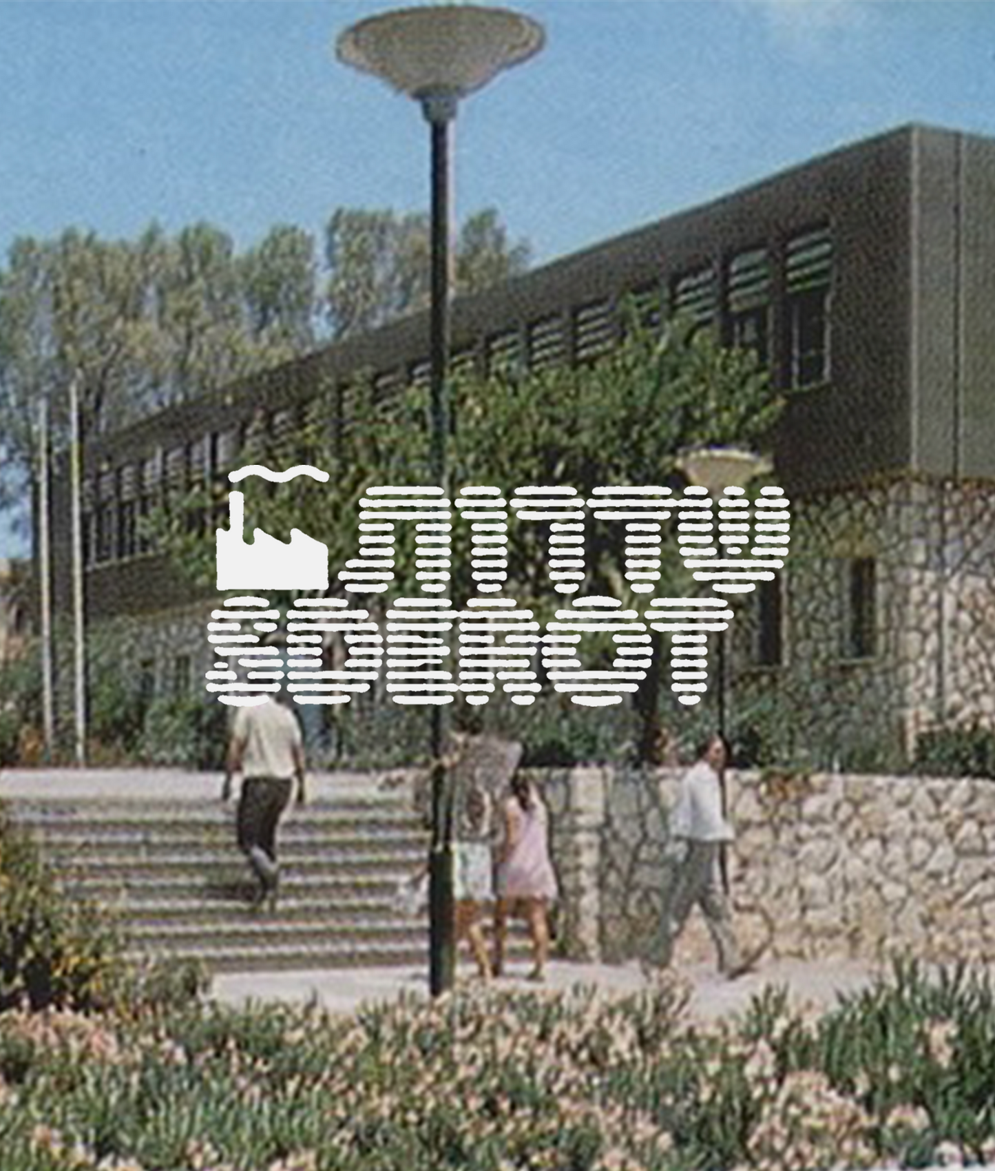 שדרות