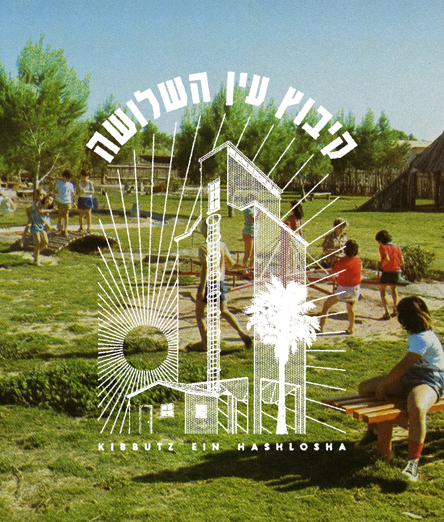 Kibbutz Ein Hashlosha