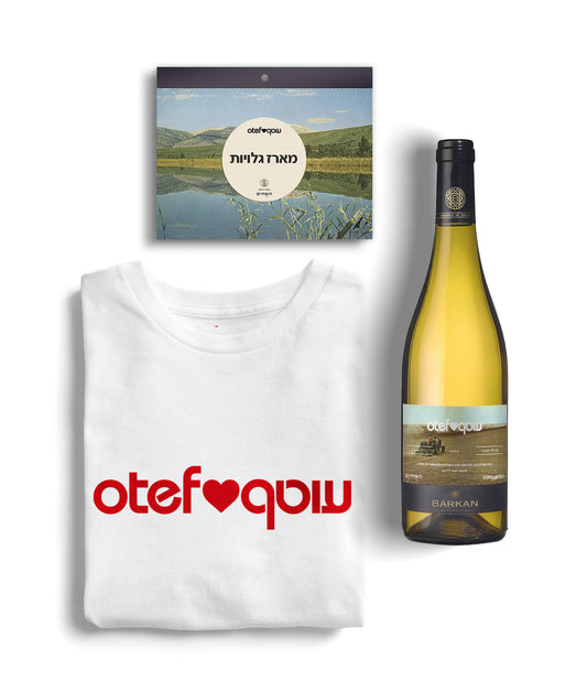 Otef Bundle
