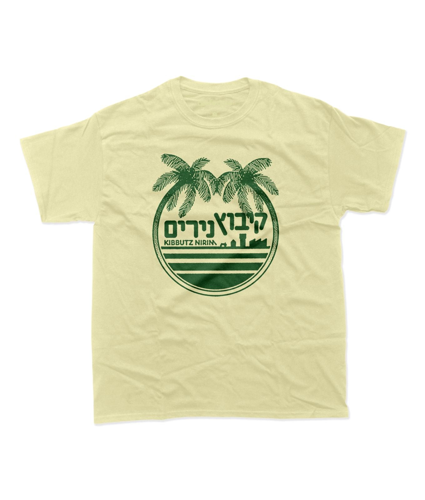 נירים
