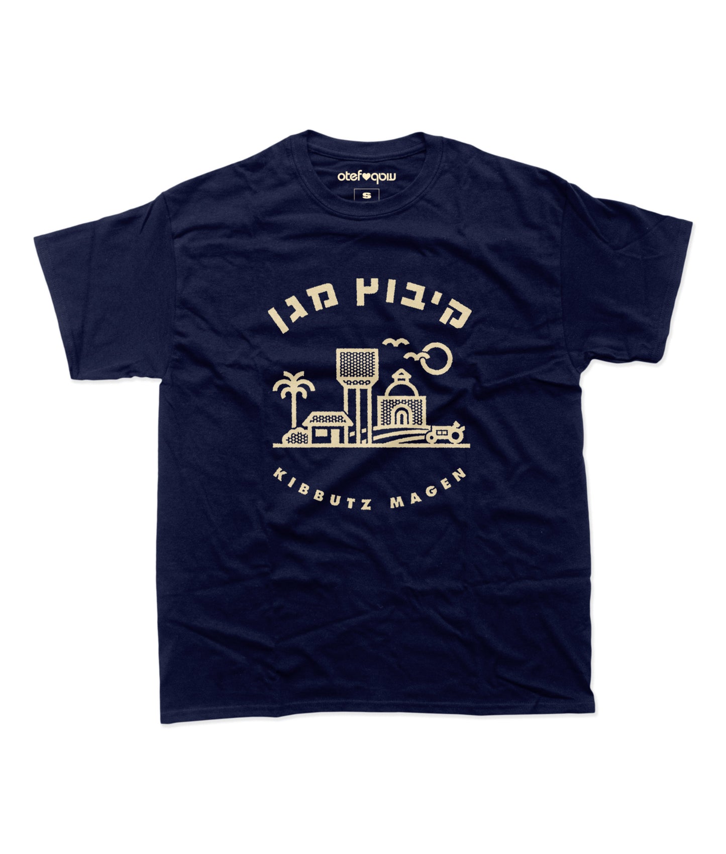 מגן