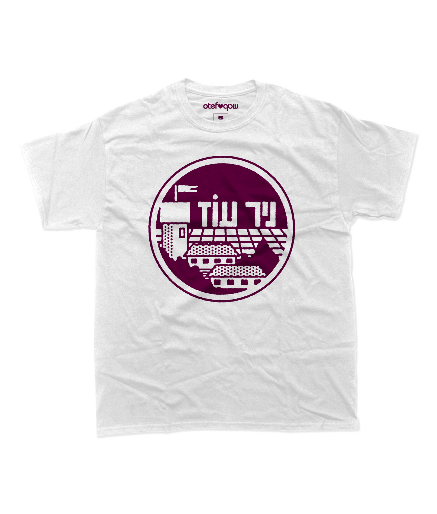 ניר עוז - מהדורת חג